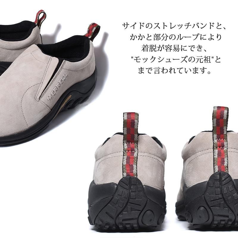 MERRELL JUNGLE MOC TAUPE メレル ジャングルモック シューズ