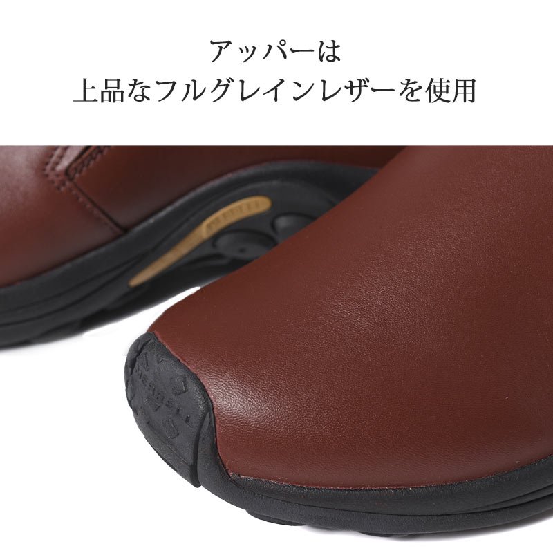 MERRELL(メレル)】JUNGLE MOC LEATHER DARK BROWN (J567117) :J567117