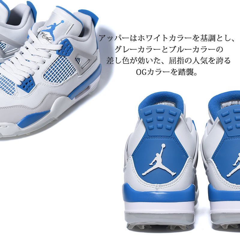 NIKE JORDAN 4 G 