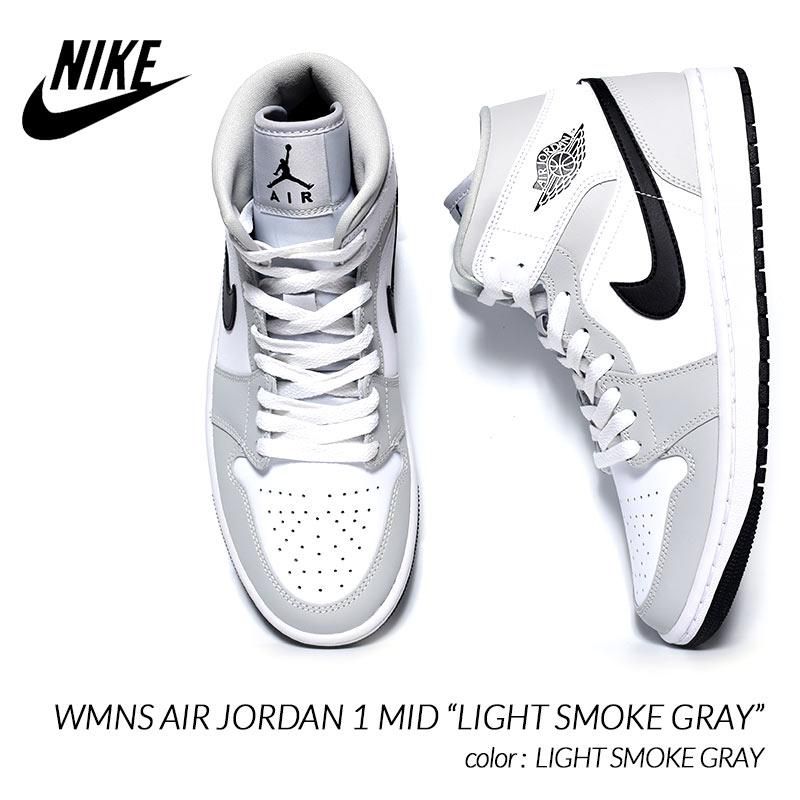 NIKE WMNS AIR JORDAN 1 MID “LIGHT SMOKE GREY” ナイキ ウィメンズ