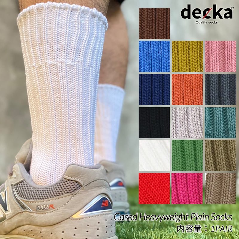 メンズ】decka -quality socks- Cased Heavyweight Plain Socks デカ