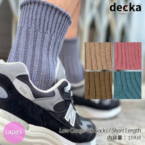 【レディース】decka -quality socks- Low Gauge Rib Socks / Short Length デカ クオリティー ローゲージ リブ ソックス ショートレングス 靴下 