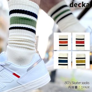 【メンズ】decka -quality socks- 80’s Skater socks デカ クオリティー 80s スケーター ソックス ( ボーダー border Skate スケート 靴下 )