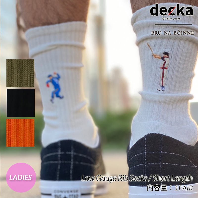 レディース】BRU NA BOINNE × decka Pile Socks / Embroidery デカ