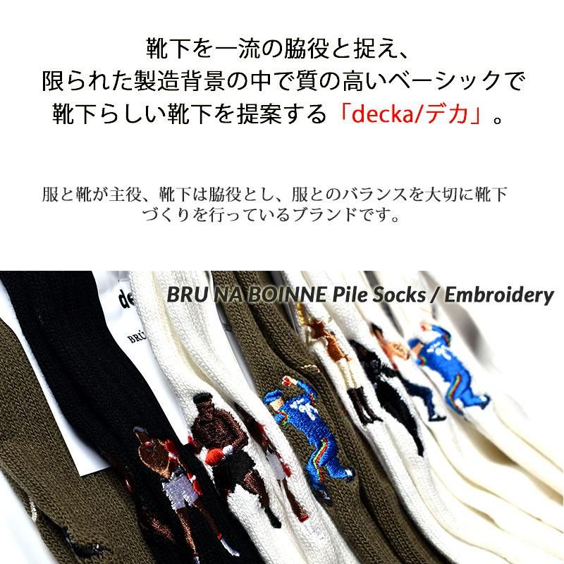 ڥǥBRU NA BOINNE  decka Pile Socks / Embroidery ǥ ֥롼ʥܥ ѥ ֥꡼ ɽ å 