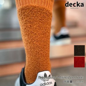 【メンズ】decka -quality socks- Baby Alpaca / Merino Wool Socks デカ クオリティー ベビー アルパカ ウール ソックス ( 靴下 )