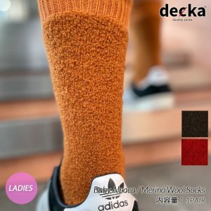 【レディース】decka -quality socks- Baby Alpaca / Merino Wool Socks デカ クオリティー ベビー アルパカ ウール ソックス ( 靴下 )
