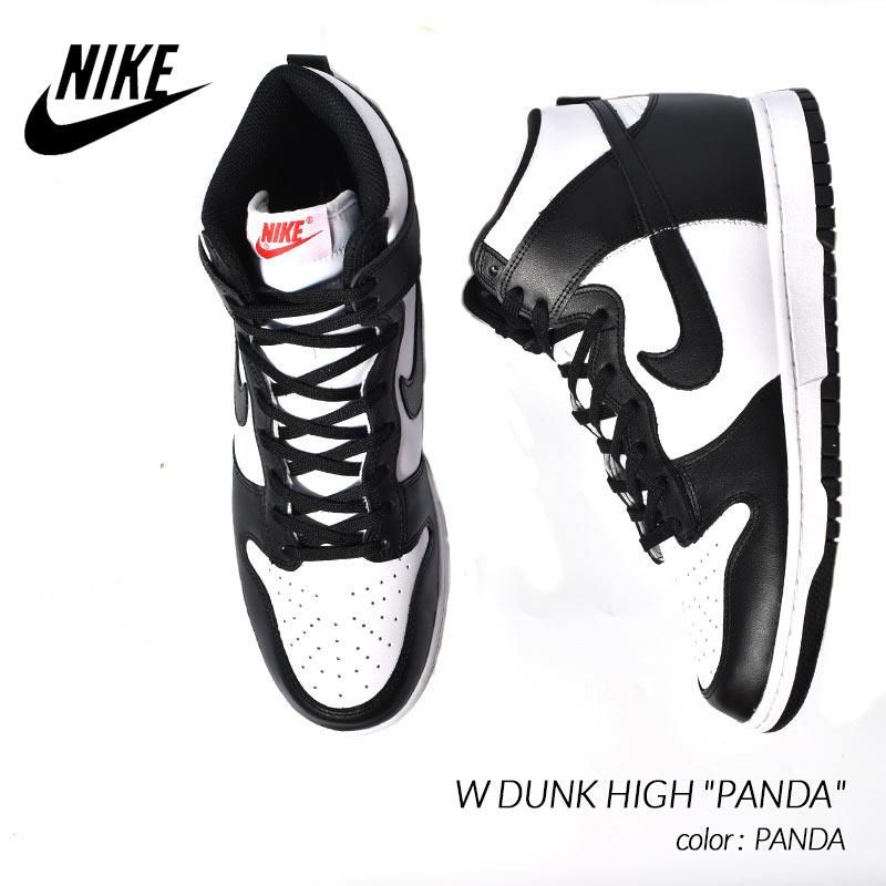 W NIKE DUNK HIGH BLACK WHITE パンダ - スニーカー