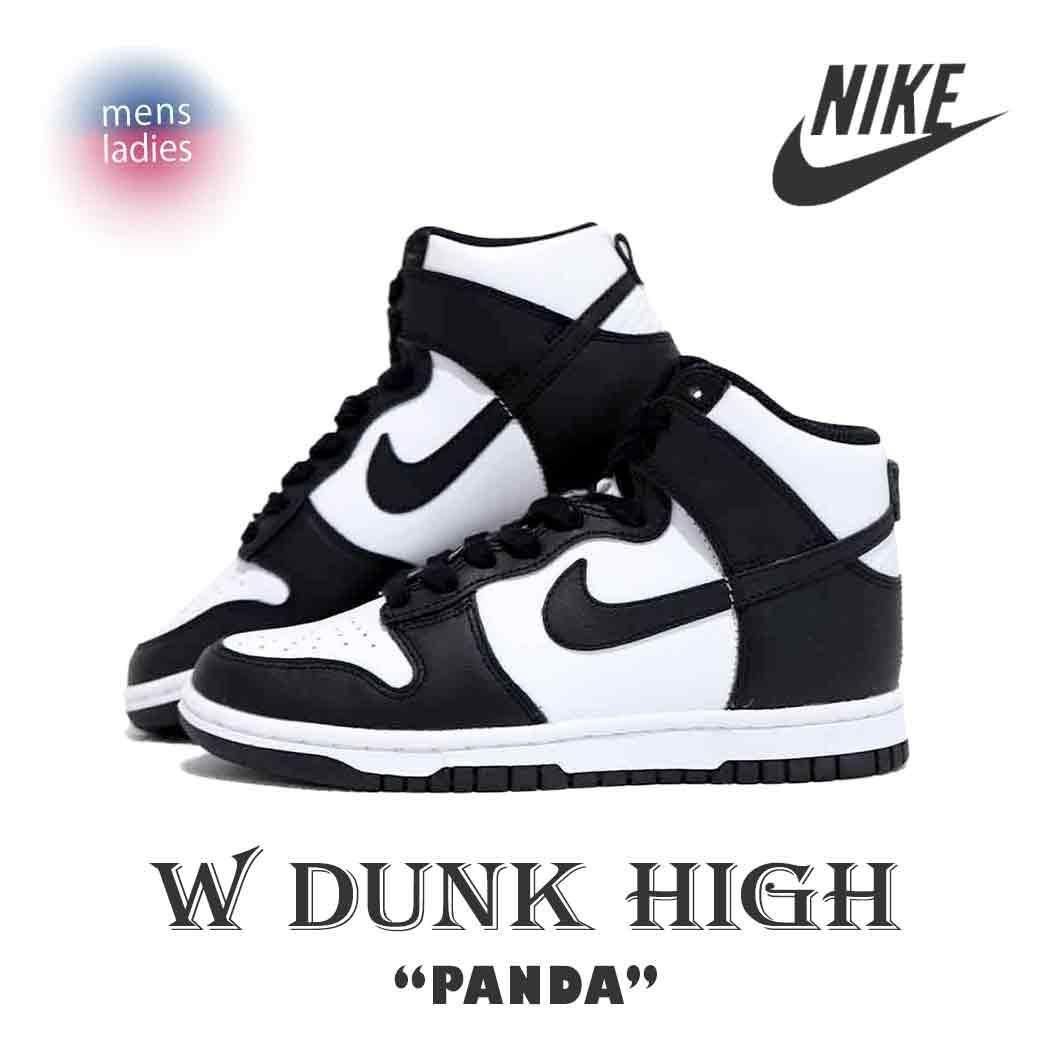 NIKE W DUNK HIGH 