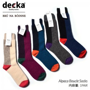 【メンズ】decka -quality socks- Alpaca Boucle Socks / Multi Color デカ クオリティー アルパカ ブークル ソックス ( マルチカラー 靴下 )