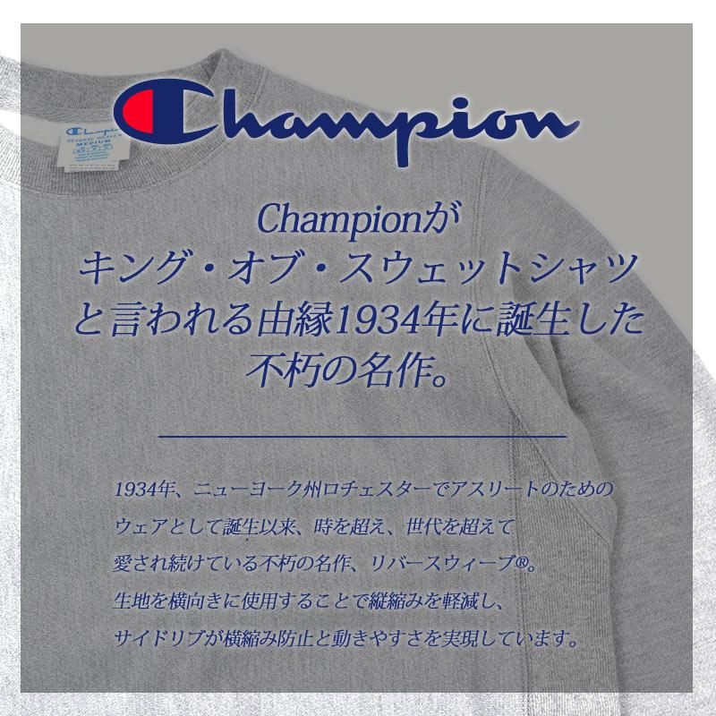 日本未発売 Champion REVERSE WEAVE CREW SWEAT Black チャンピオン