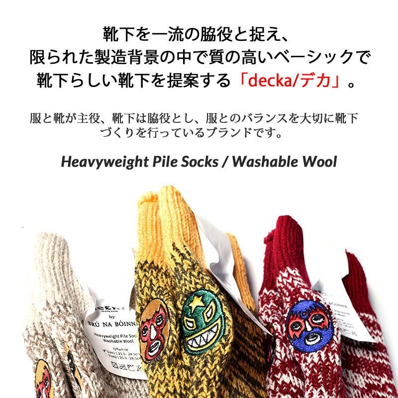 ڥ󥺡BRU NA BOINNE  decka -quality socks- Heavyweight Pile Socks / Washable Wool ǥ ѥ å (  )