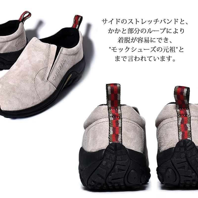 MERRELL JUNGLE MOC TAUPE メレル ジャングルモック シューズ