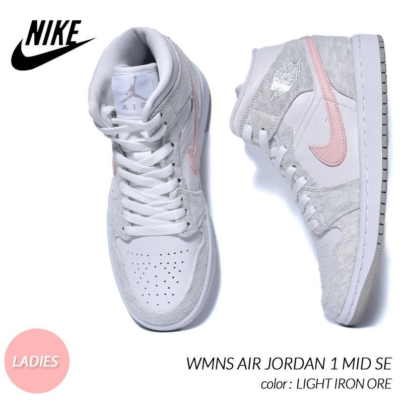 NIKE WMNS AIR JORDAN 1 MID SE 