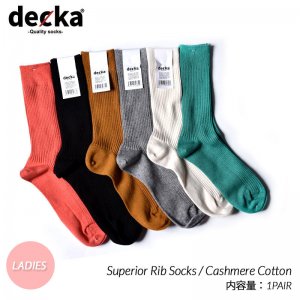 【レディース】decka -quality socks- Superior Rib Socks / Cashmere Cotton デカ クオリティー スーペリア リブ ソックス カシミア (靴下)