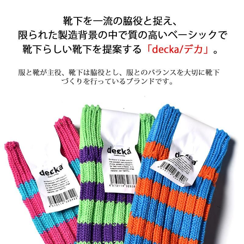 ڥǥdecka -quality socks- Heavyweight Socks / Stripes / Crazy Color ǥ ƥ ȥ饤 쥤 å 