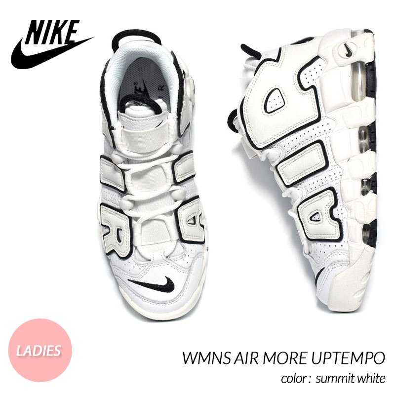 NIKE WMNS AIR MORE UPTEMPO “summit white