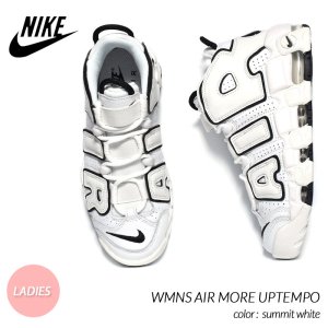 NIKE WMNS AIR MORE UPTEMPO summit white