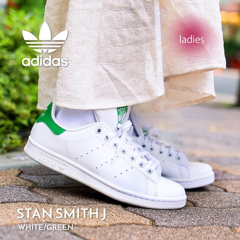 美品】adidas スタンスミス 27.5cm 白 緑 Stan Smith - スニーカー