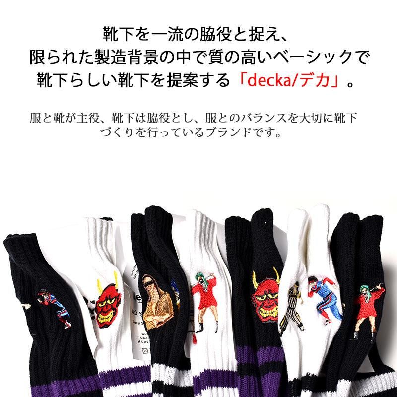 ڥǥBRU NA BOINNE  decka Skater Socks Embroidery / Wrestling ֥롼ʥܥ ǥ  å ( 쥹  )