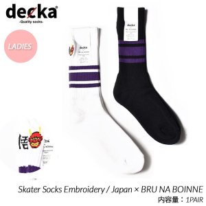 【レディース】BRU NA BOINNE × decka Skater Socks Embroidery / Japan ブルーナボイン デカ スケーター ソックス ( ジャパン 日本 般若 靴下 )
