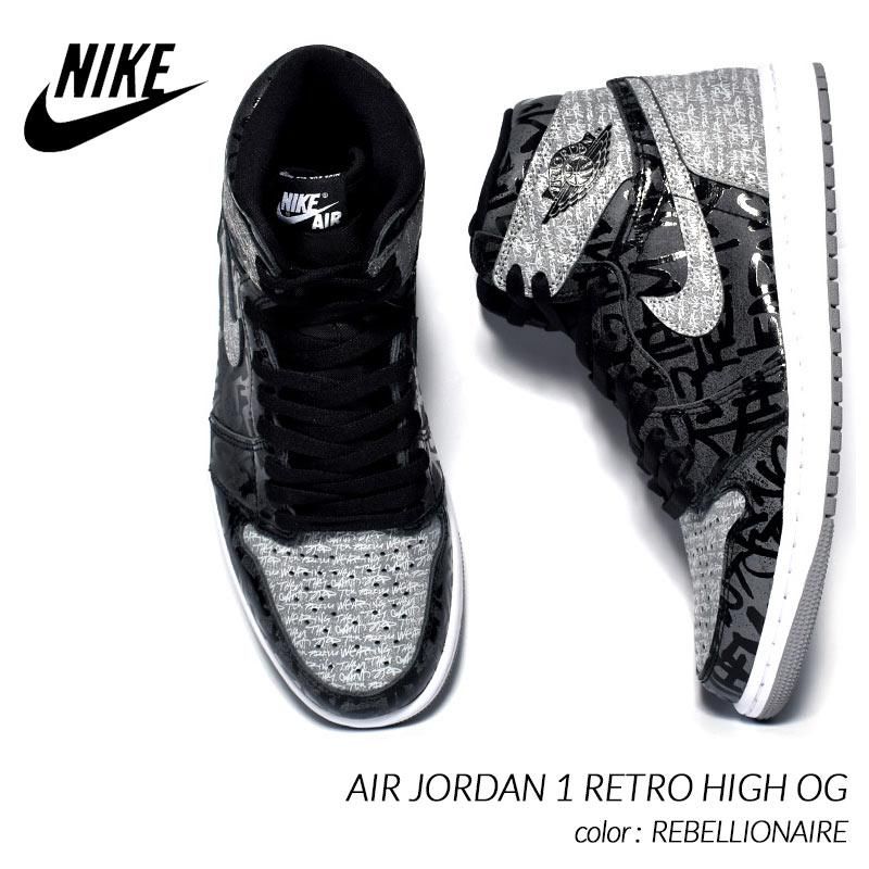 airjordan1 リベリオネア27.0 | normanhubbard.com