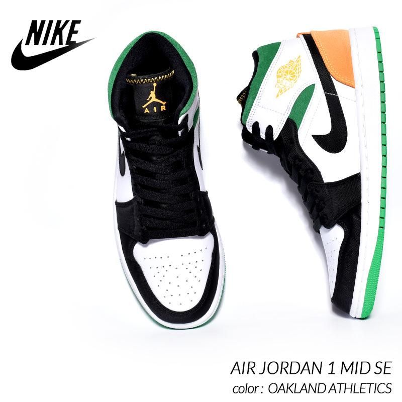 日本未発売 NIKE AIR JORDAN 1 MID SE OAKLAND ATHLETICS ナイキ エア ジョーダン 1 ミッド スニーカー  ( 海外限定 緑 白 852542-101 ) - 海外限定 日本未発売 希少モデル スニーカー ショップ シューズ 大阪 北堀江  プレシャスプレイス【 IMPORT