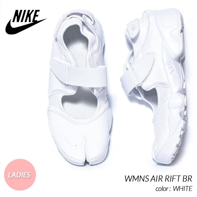 NIKE WMNS AIR RIFT BR WHITE ナイキ ウィメンズ エアリフト ブリーズ 