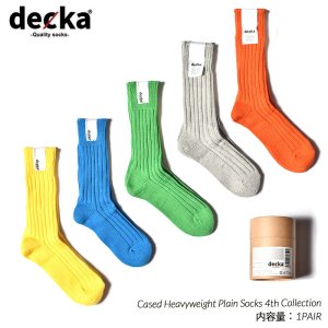 【メンズ】decka -quality socks- Cased Heavyweight Plain Socks 4th Collection デカ ケース ヘビーウェイト プレーン ソックス 靴下