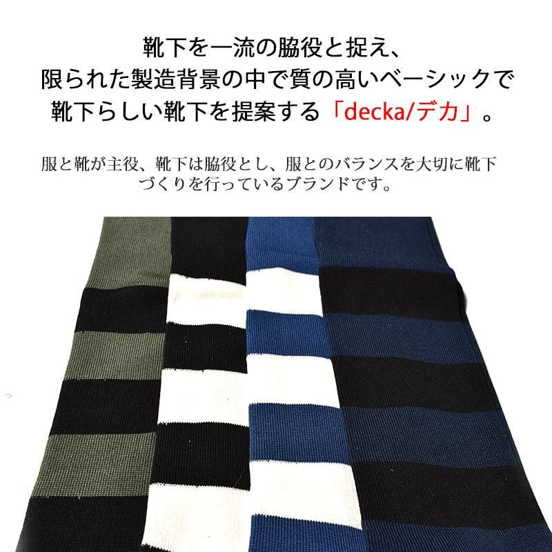 ڥǥBRU NA BOINNE  decka Knee-High Socks / Stripes ֥롼ʥܥ ǥ ˡϥ å ȥ饤 (  )