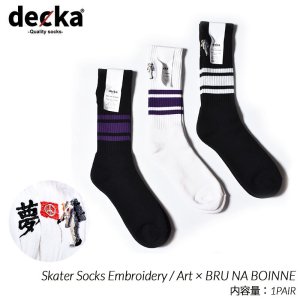 【メンズ】BRU NA BOINNE × decka Skater Socks Embroidery / Dream ブルーナボイン デカ スケーター ソックス ( ドリーム 靴下 )