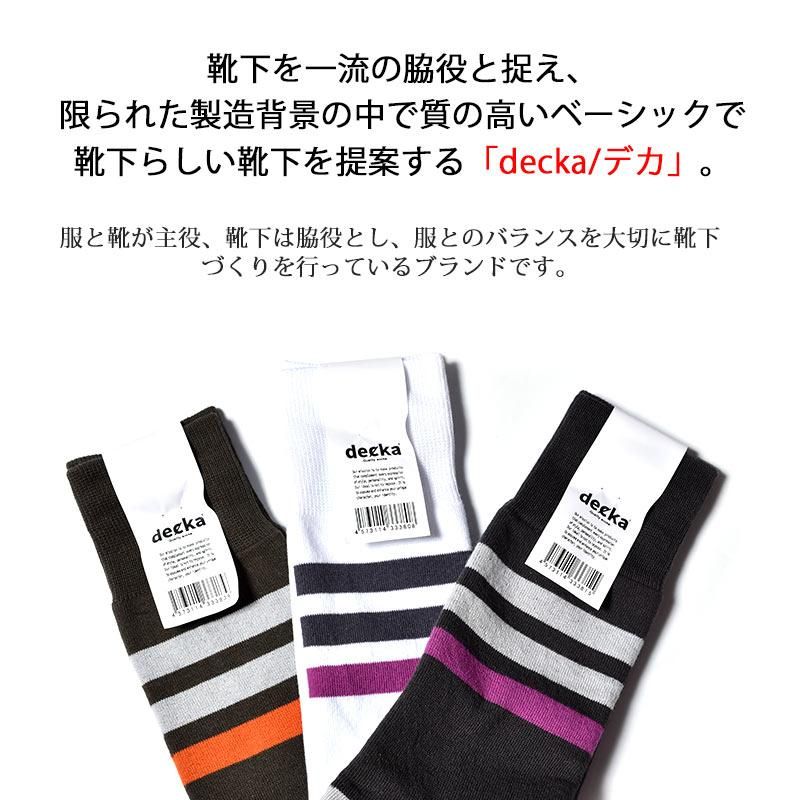 ڥ󥺡decka -quality socks- Reversible Socks ǥ ƥ С֥ å ܡ 饤 (  )