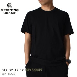 REIGNING CHAMP LIGHTWEIGHT JERSEY T-SHIRT BLACK レイニングチャンプ 半袖 Tシャツ ( レーニングチャンプ 黒 ブラック RC-1028-7 )