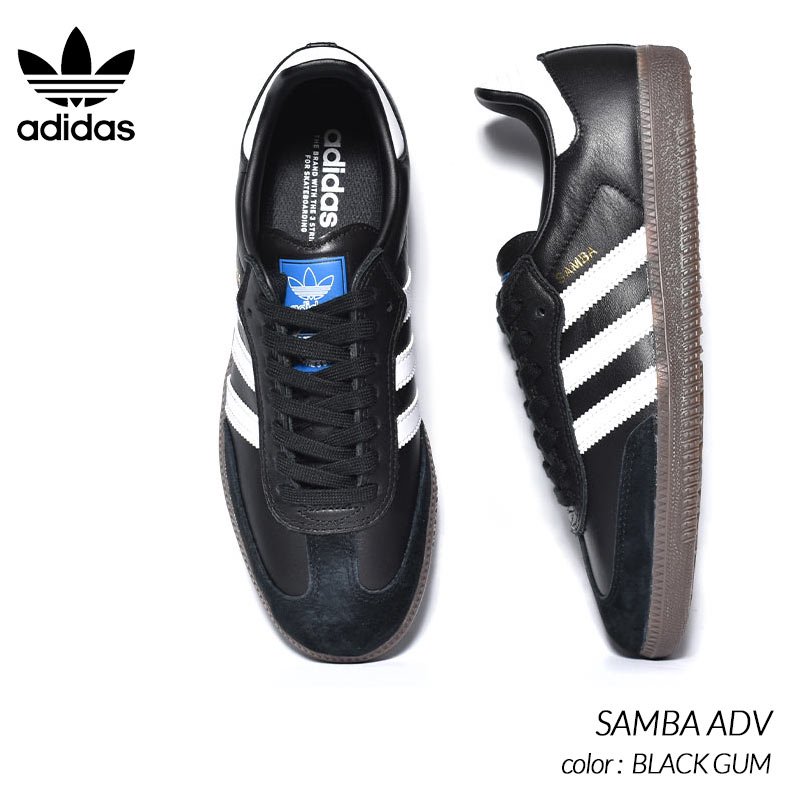 24cm adidas Samba OG Black Gum 黒