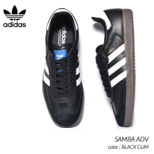 adidas SAMBA ADV ”BLACK GUM” アディダス サンバ スニーカー ( 黒 ブラック ガムソール スケート GW3159 )