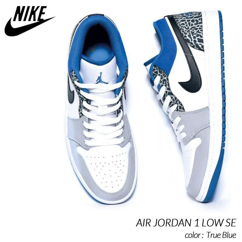 NIKE AIR JORDAN 1 LOW SE “True Blue” ナイキ エアジョーダン ロー