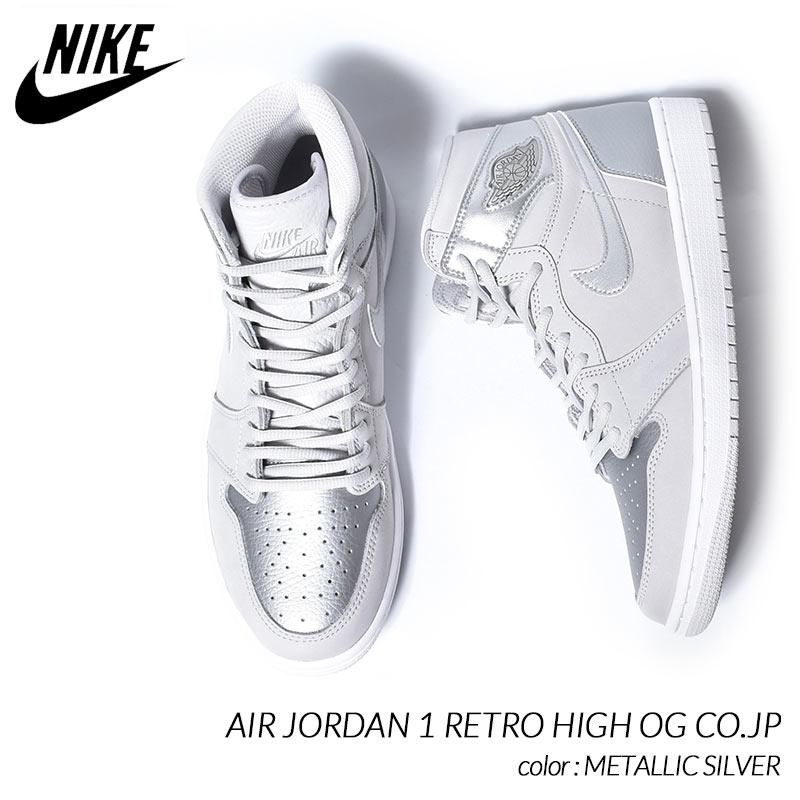 NIKE AIR JORDAN 1 RETRO HIGH OG CO.JP METALLIC SILVER ナイキ エア ジョーダン 1 レトロ  ハイ スニーカー ( DC1788-029 ) - 海外限定 日本未発売 希少モデル スニーカー ショップ シューズ 大阪 北堀江  プレシャスプレイス【 IMPORT SHOES