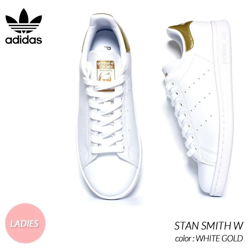 Adidas stan 2024 smith gold buy