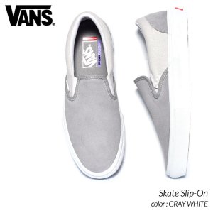 VANS Skate Slip-On ”GRAY WHITE” バンズ スケート スリッポン スニーカー ( グレー 白 ホワイト VN0A5FCACOI )