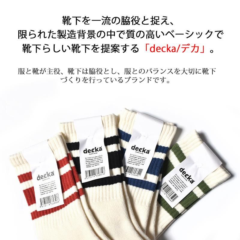 ڥ󥺡decka -quality socks- 80s Skater Socks | Short Length ǥ ƥ 80s  硼ȥ󥰥 å 