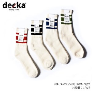 【メンズ】decka -quality socks- 80’s Skater Socks | Short Length デカ クオリティー 80s スケーター ショートレングス ソックス 靴下