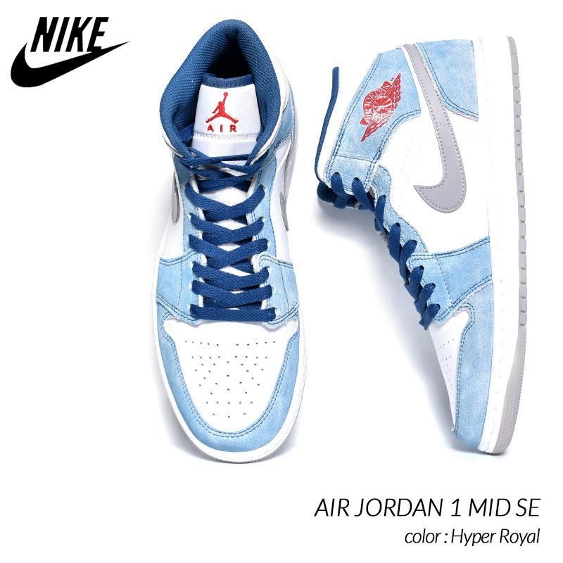 AIR Jordan 1 mid ハイパーロイヤルファッション