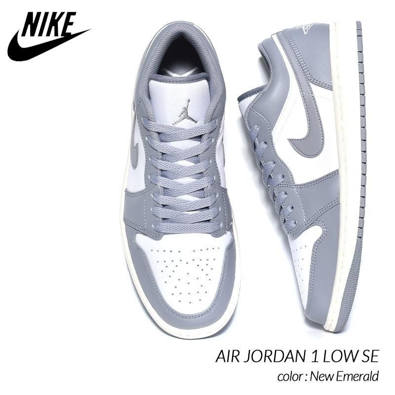 NIKE AIR JORDAN 1 LOW “STEALTH WHITE” ナイキ エア ジョーダン ロー ...