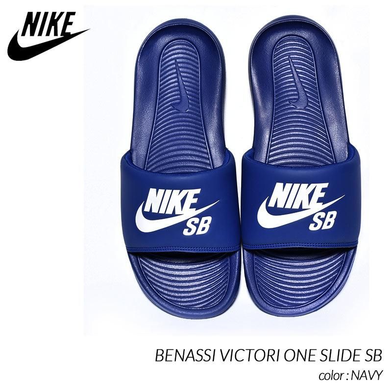 日本未発売 NIKE BENASSI VICTORI ONE SLIDE SB ”NAVY” ナイキ べ