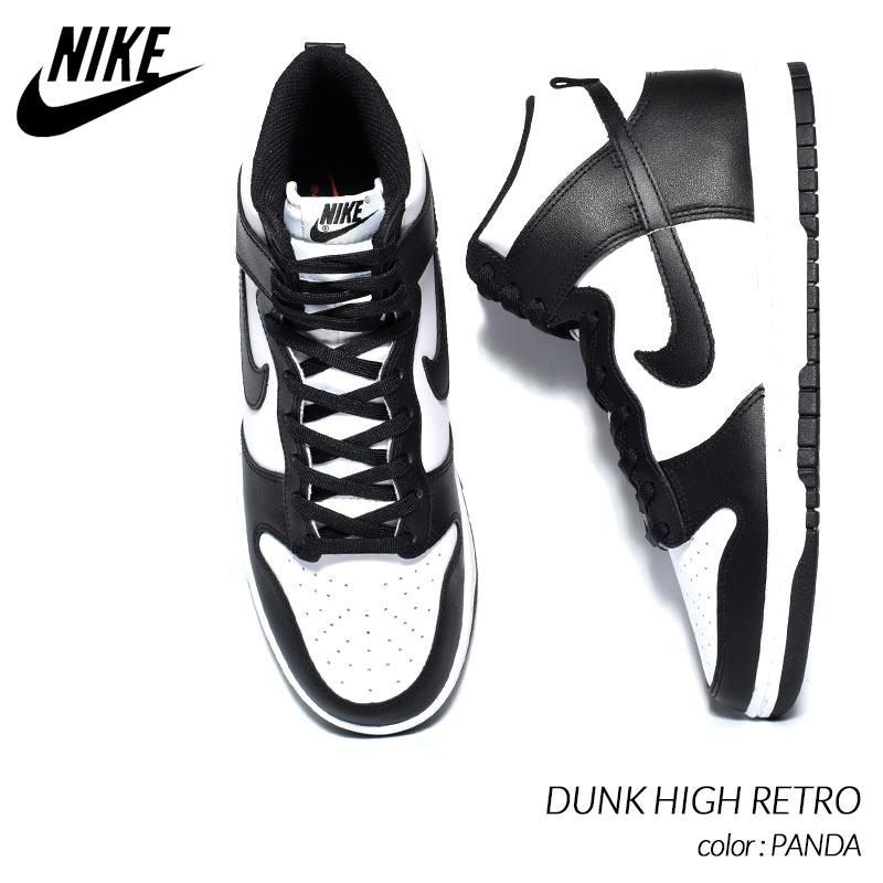 NIKE ナイキ DUNK ダンク HIGH ハイカットスニーカー パンダダンク www