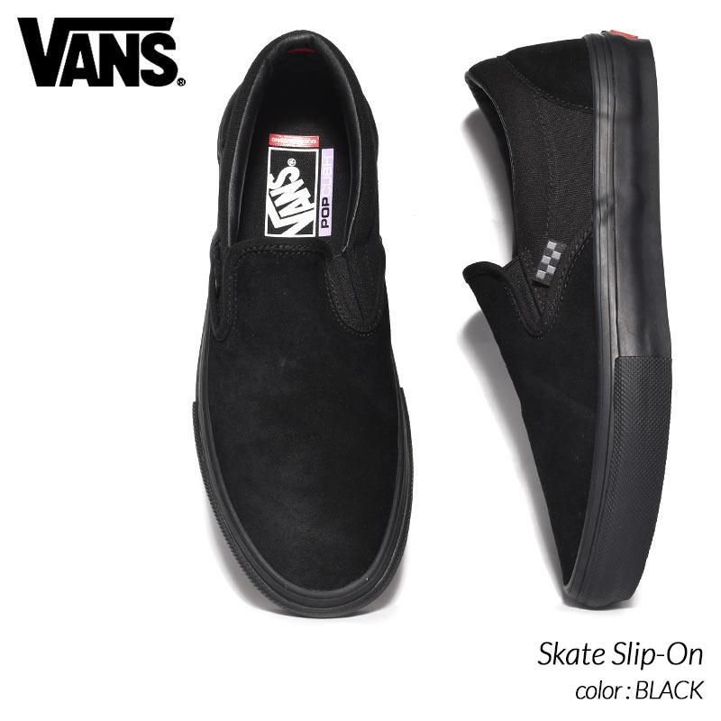 VANS SKATE SLIP-ON 26cm スケート スリッポン ブラック