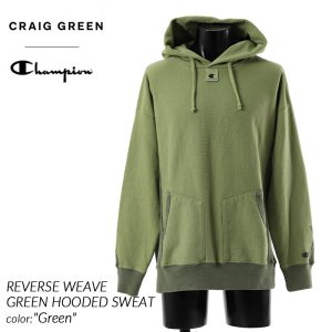 日本未発売 Champion × CRAIG GREEN HOODED SWEAT Green チャンピオン リバースウィーブ パーカー クレイグ グリーン ( 海外限定 フーディー H0338S )