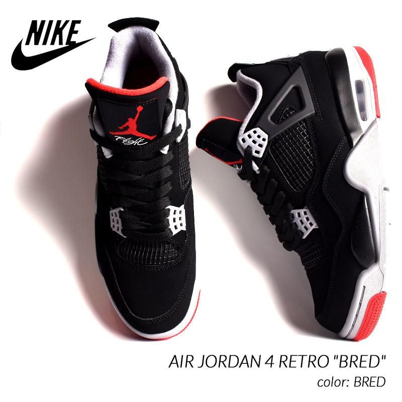 極美品　格安　jordan 4 bred ジョーダン4  ブレッド