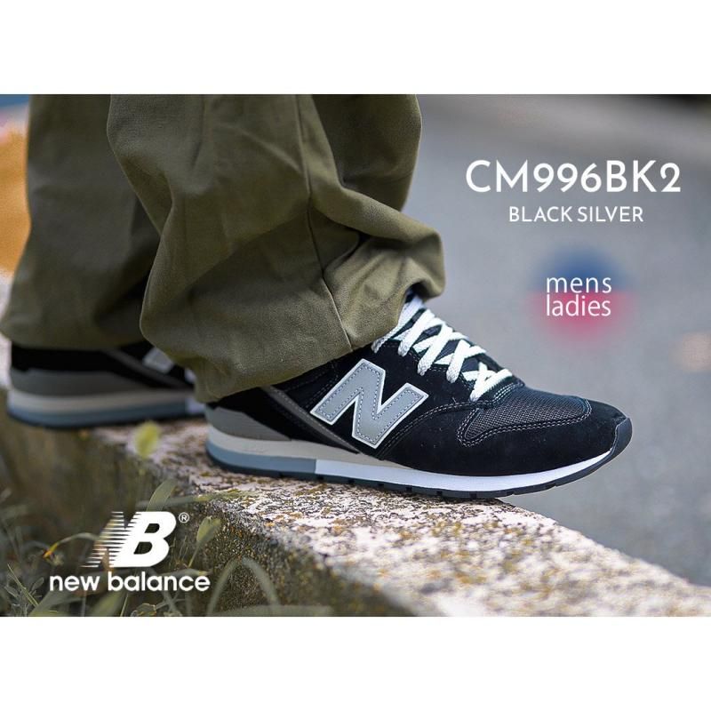 NEW BALANCE CM996BK2 ブラック 黒 29cm | hartwellspremium.com