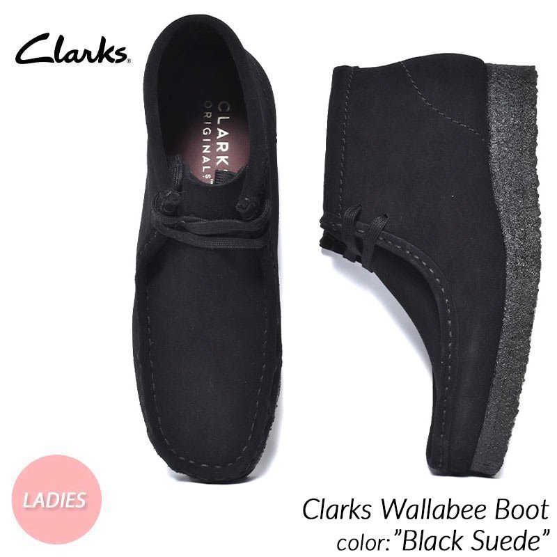 Clarks Wallabee Boot 